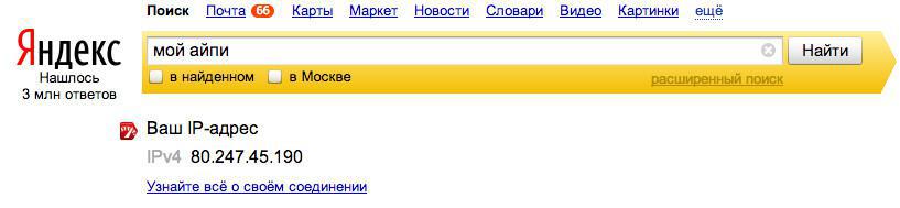 15_poleznykh_funktsiy_google_i_yandeksa_o_kotorykh_polzovateli_ne_dogadyvalis - рис.15 15_poleznykh_funktsiy_google_i_yandeksa_o_kotorykh_polzovateli_ne_dogadyvalis - рис.15