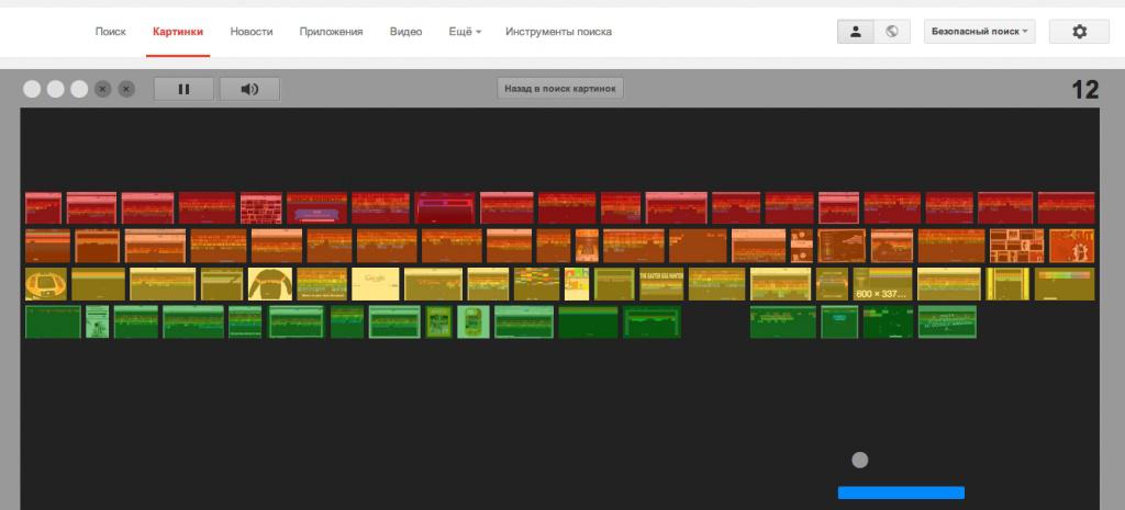 15_poleznykh_funktsiy_google_i_yandeksa_o_kotorykh_polzovateli_ne_dogadyvalis - рис.20 15_poleznykh_funktsiy_google_i_yandeksa_o_kotorykh_polzovateli_ne_dogadyvalis - рис.20