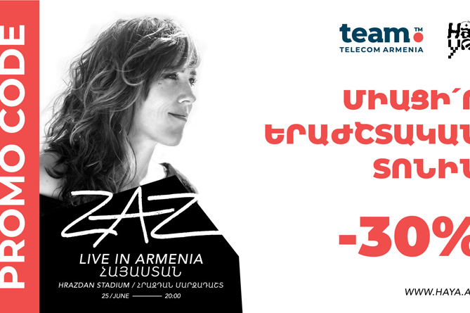 _team_50_cent_zaz_led_zeppelin_symphonic_ - рис.2