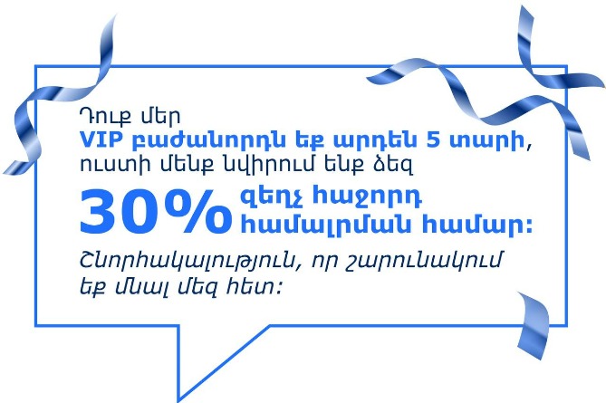 Inch_e_anhatakanacumy_ev_inchu_e_ayn - рис.1 Inch_e_anhatakanacumy_ev_inchu_e_ayn - рис.1