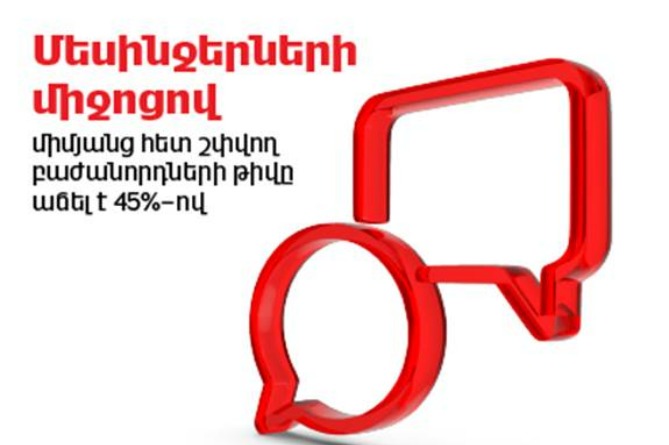 _53_ - рис.4 _53_ - рис.4