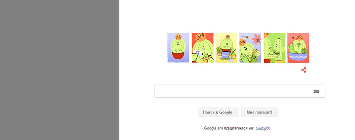 Google разместил дудл ко Дню материнства и красоты в Армении