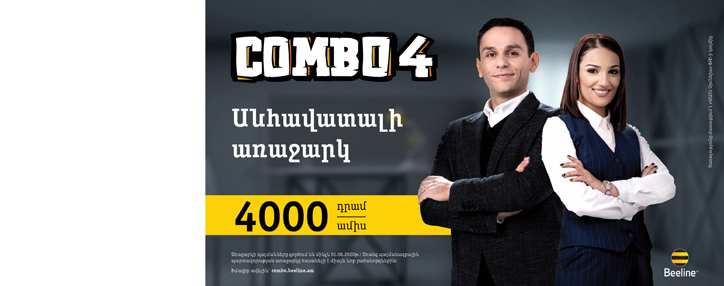 Beeline в Армении запустил эксклюзивный пакет услуг COMBO 4 Special