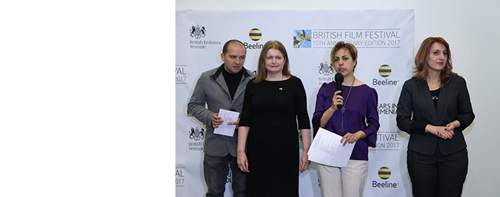 Фестиваль британских фильмов подвел свои итоги в Ереване при поддержке Beeline