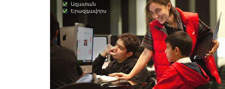 Два новых Tumo-box откроются в Ширакской области Армении 