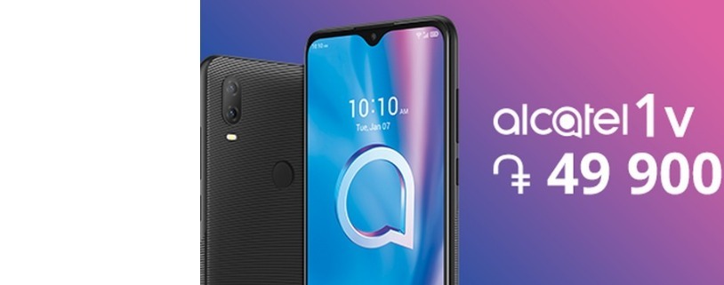 Ucom offers the latest Alcatel 1V smartphone