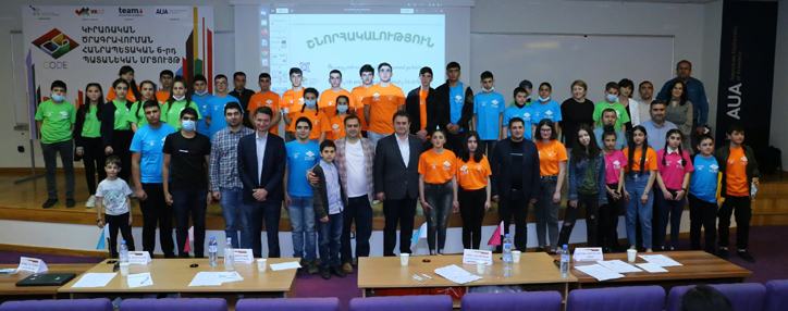 При содействии ЗАО «Телеком Армения» состоялся юношеский конкурс прикладного программирования «DigiCode 2021»