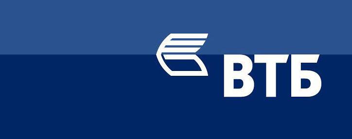 ВТБ может купить 12% акций «Ростелекома»