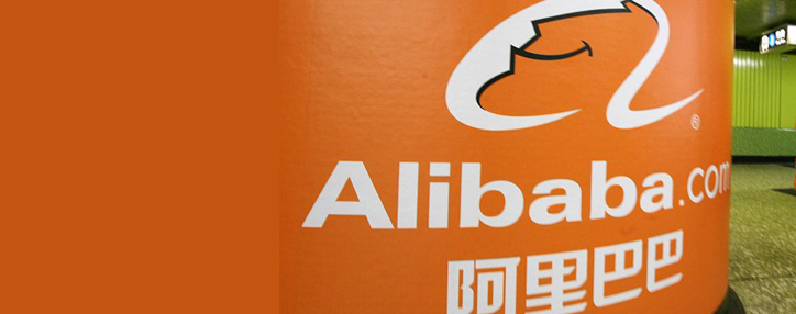 Финансовое подразделение Alibaba оценено в $45 млрд.