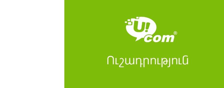 Мобильная связь Ucom восстановлена ​​в Тавуше и Лори
