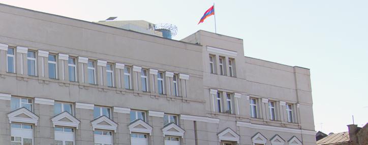 ЦБ Армении создает Агентство информационных систем