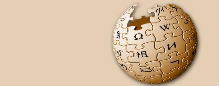 «Википедия» меняет дизайн интерфейса впервые за 10 лет