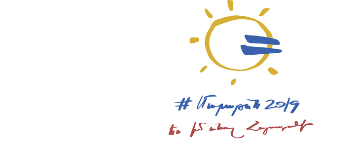 "Айпост" и Всеармянский фонд "Айастан" продлили соглашение о сотрудничестве 