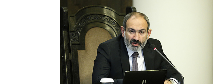 Президент Армении назначил Никола Пашиняна премьер-министром страны