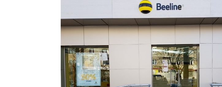 Beeline открыл новый офис продаж и обслуживания в Гюмри