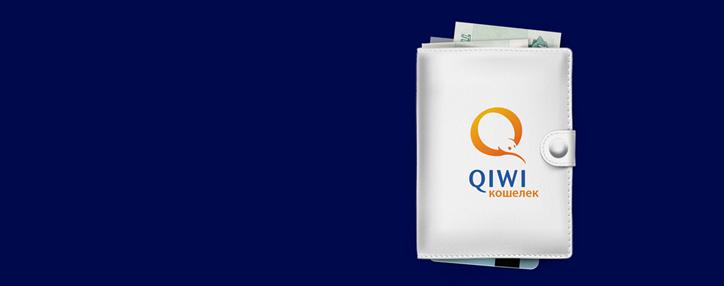 Mail.ru Group исключила Qiwi из списка своих активов