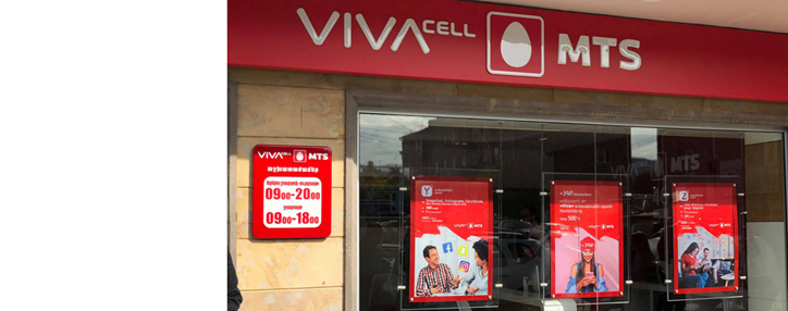 VivaCell-MTS в обновленном сервис-центре обобщил итоги конкурса "Мой Мартуни" 