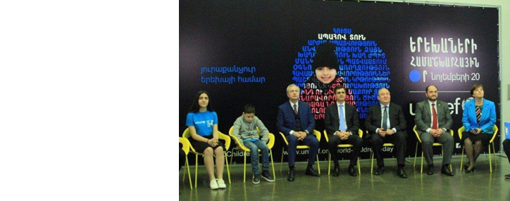  Տեղի ունեցավ երեխաների համաշխարհային օրվան նվիրված հանդիպում` ՎիվաՍել-ՄՏՍ-ի գլխավոր տնօրենի մասնակցությամբ
