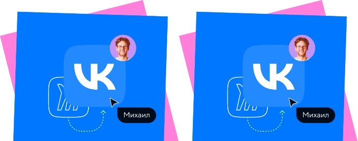  VK запустил собственный аналог платформы Miro