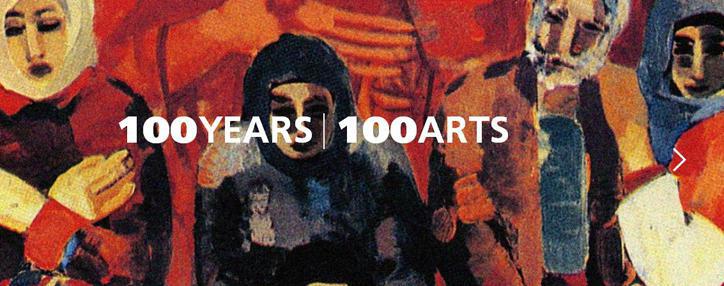 Фонд искусств «Эйва» запустил сайт «100 жизней, 100 искусств»