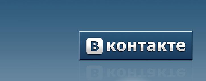 VK ведет переговоры о покупке выпускающей шоу «Что было дальше?» компании