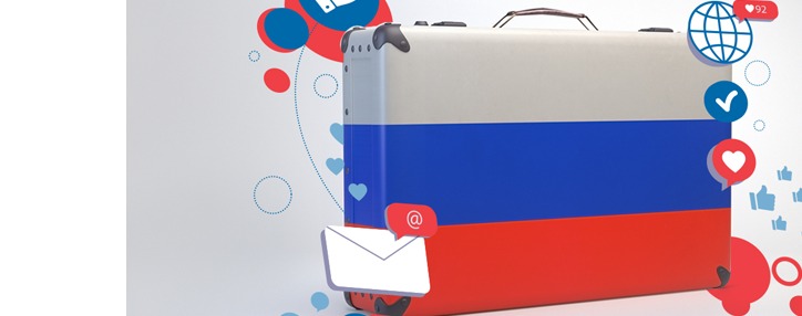 «ՄՏՍ Ռուսաստան»-ի ցանցում ռոումինգը ՝ 9 դրամ 1 ՄԲ–ի համար