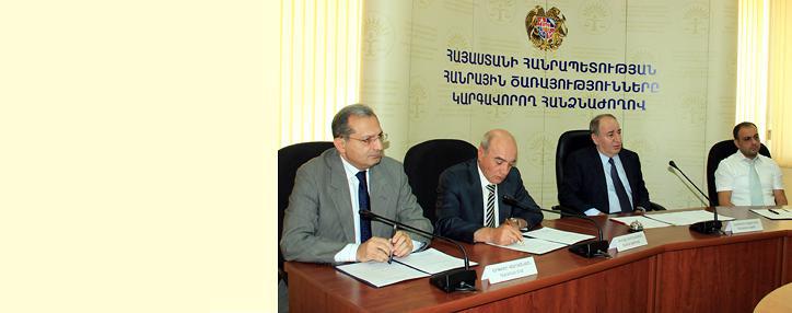 КРОУ одобрила отчуждение 100% акций «Orange Армения» в пользу Ucom