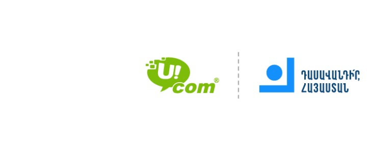 Ucom-ը և «Դասավանդի՛ր, Հայաստան»-ը գործակցում են հանուն առցանց կրթվելու հնարավորության