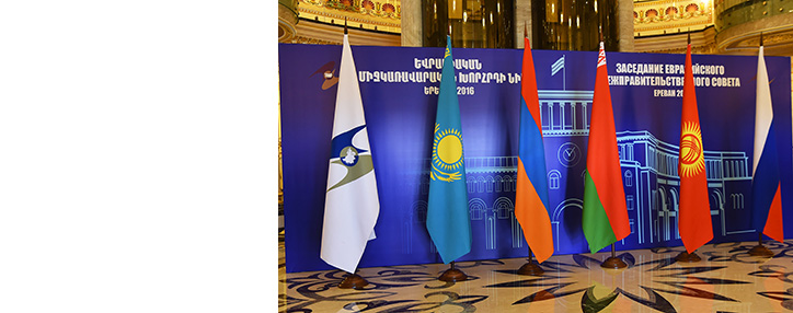 Цифровая повестка обеспечит странам ЕАЭС минимум 11% форы