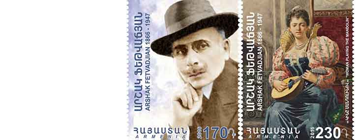 Марки к 150-летию именитого художника Аршака Фетвачяна выпущены в Армении