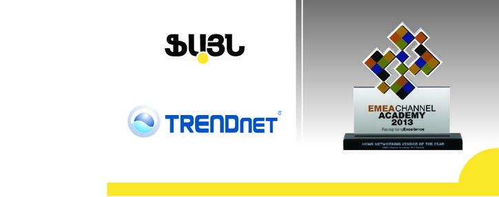 Мировой производитель сетевого оборудования TRENDnet представлен официально в компании FINE