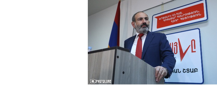 Նիկոլ Փաշինյանը նշանակվեց ՀՀ վարչապետ
