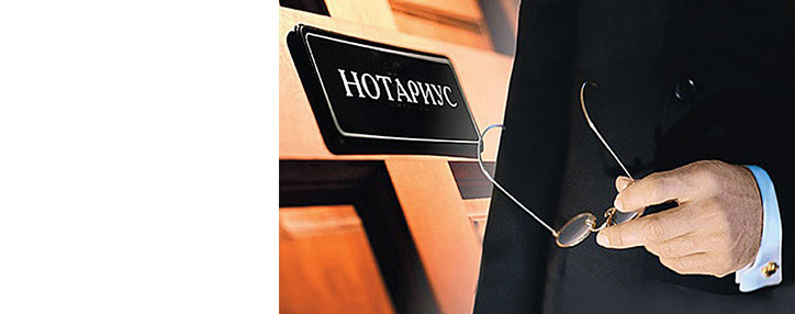 Система электронного нотариата появится в Армении 