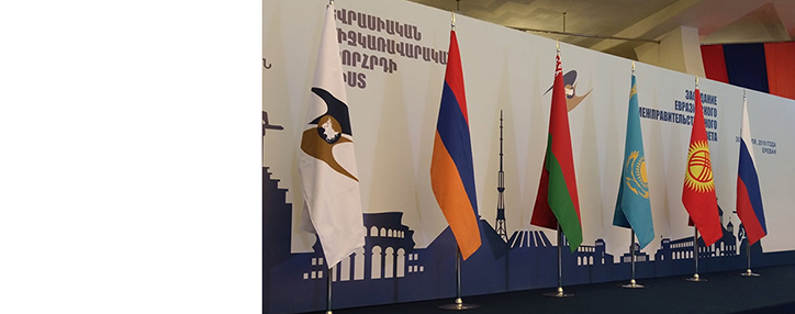 В ЕАЭС предложили создать единое научно-инновационное пространство