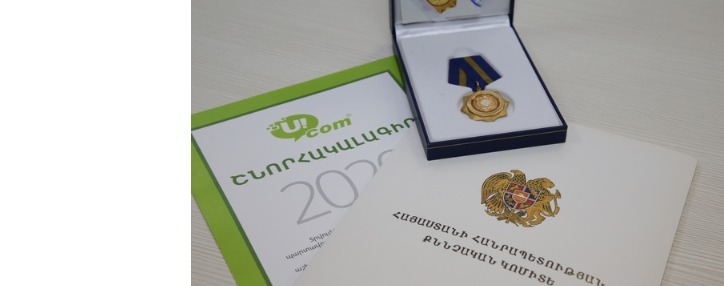 Сотрудница Ucom награждена медалью Следственного комитета Армении «За сотрудничество»