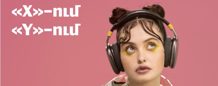 «Yandex Plus» включен в тарифные планы «X» и «Y»