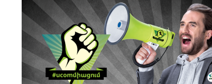 Ucom запустил революционное предложение в Армении