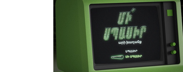 Ucom предлагает пользователям соцсетей принять участие в конкурсе #НеЖди получить подарки