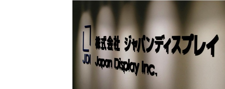 СМИ: Japan Display планирует продать свой главный завод Apple и Sharp