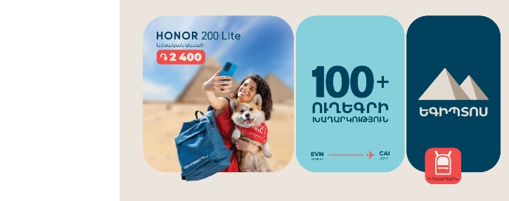 100+ путевок в Египет вместе с Team: компания запустила новую акцию