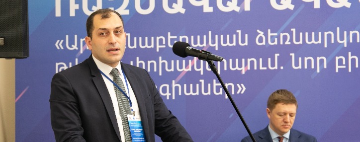 Цифровые инструменты в разных отраслях Армении используются неравномерно - замминистра