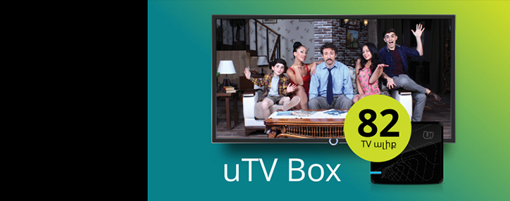 Ucom-ը հանդես է եկել uTV Box հեռուստատեսային առաջարկով 