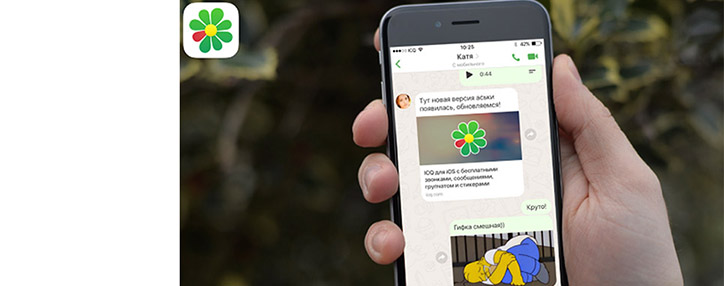  Мессенджер ICQ официально завершил работу
