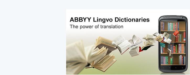 Вышла новая версия электронного словаря Abbyy Lingvo x6