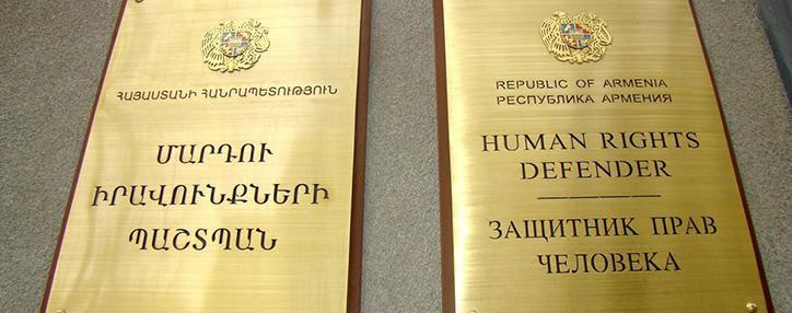 Администрация Омбудсмена Армении представила обновленную версию своего сайта