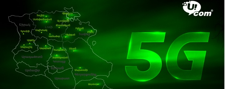 Компания Ucom запустила сеть 5G в еще 11 городах