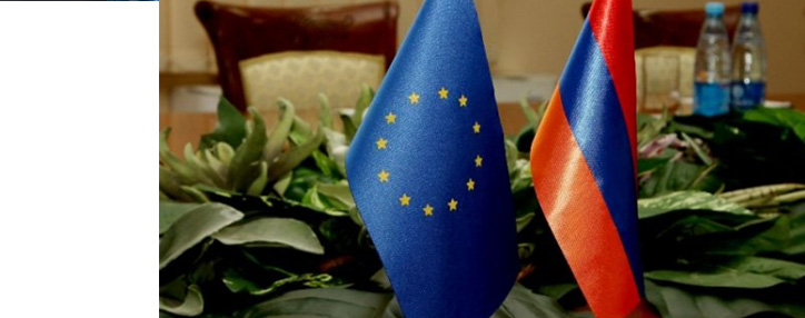 Армения и ЕС создали интерактивную электронную карту совместных программ