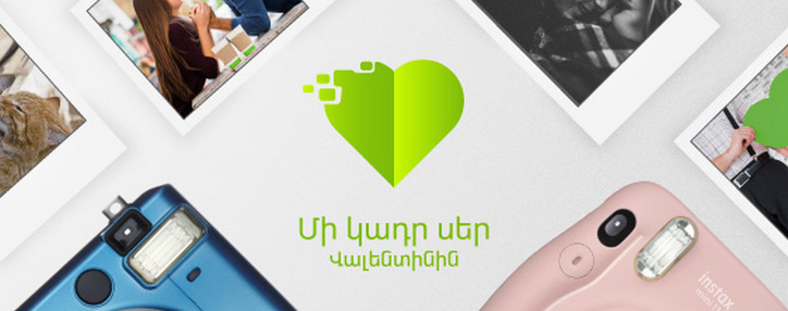 Ucom-ն առաջարկում է ֆոտոխցիկներ, սմարթֆոններ ու ֆիլմեր սիրո տոների առթիվ