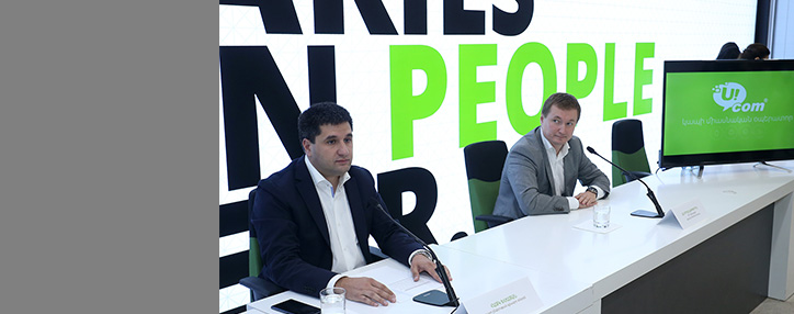 Компания Ucom предлагает забыть о роуминге в России и Армении