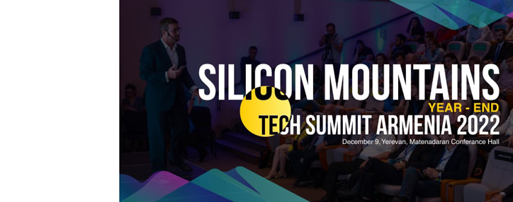  Крупный техносаммит Silicon Mountains пройдет в декабре в Ереване 